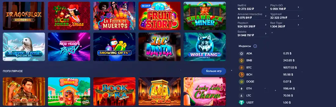 игровые автоматы legzo casino